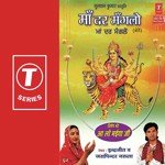 Maa Dar Manglo - Bali Song Download